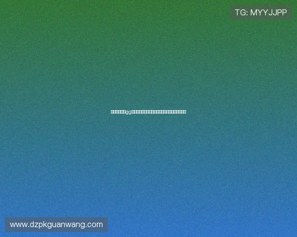 如何顺利完成gg扑克集团会员注册步骤,轻松开启棋牌游戏新体验