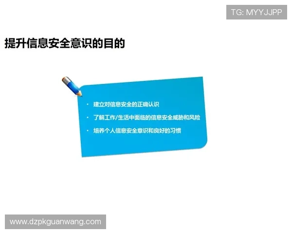 微扑克官正规官网安全稳定，保障每一位玩家的资金和信息安全