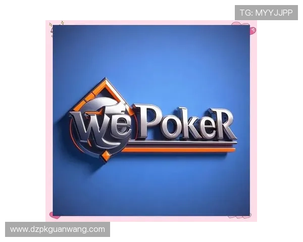 德州扑克在线登录入口：安全稳定的官方平台登录指南