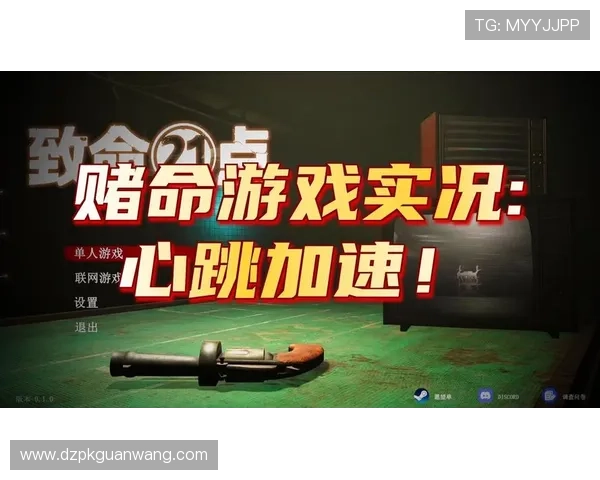 21点游戏规则被改变对玩家意味着哪些新变化和应对策略分析