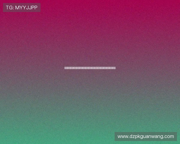 德州扑克牌型的详细介绍及实战应用指南,帮助玩家快速识别牌型优势与劣势