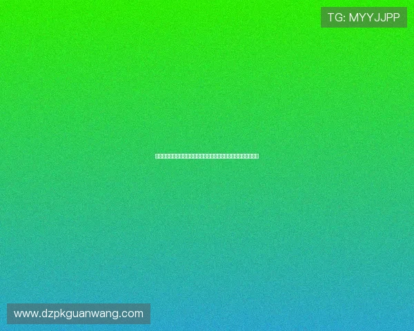 最新免费在线德州扑克游戏大全，丰富玩法满足不同玩家的娱乐需求
