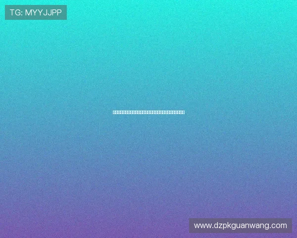 德州扑克在线网页版：多样化的游戏玩法满足不同玩家的策略需求
